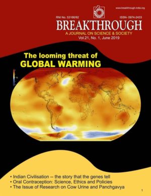 Breakthrough – June 2019