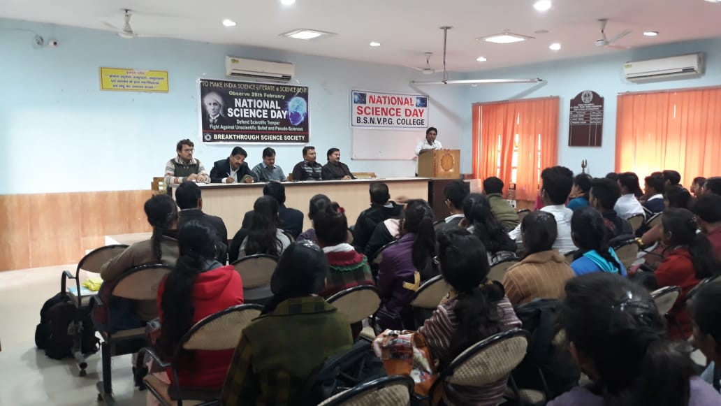 National Science Day – 2019