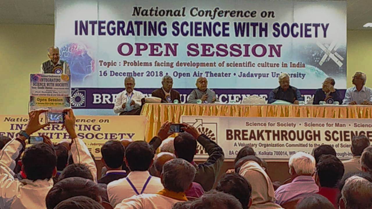 National Conference on ‘Integrating Science with Society’