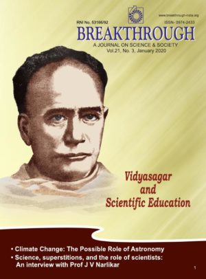 Breakthrough – January 2020