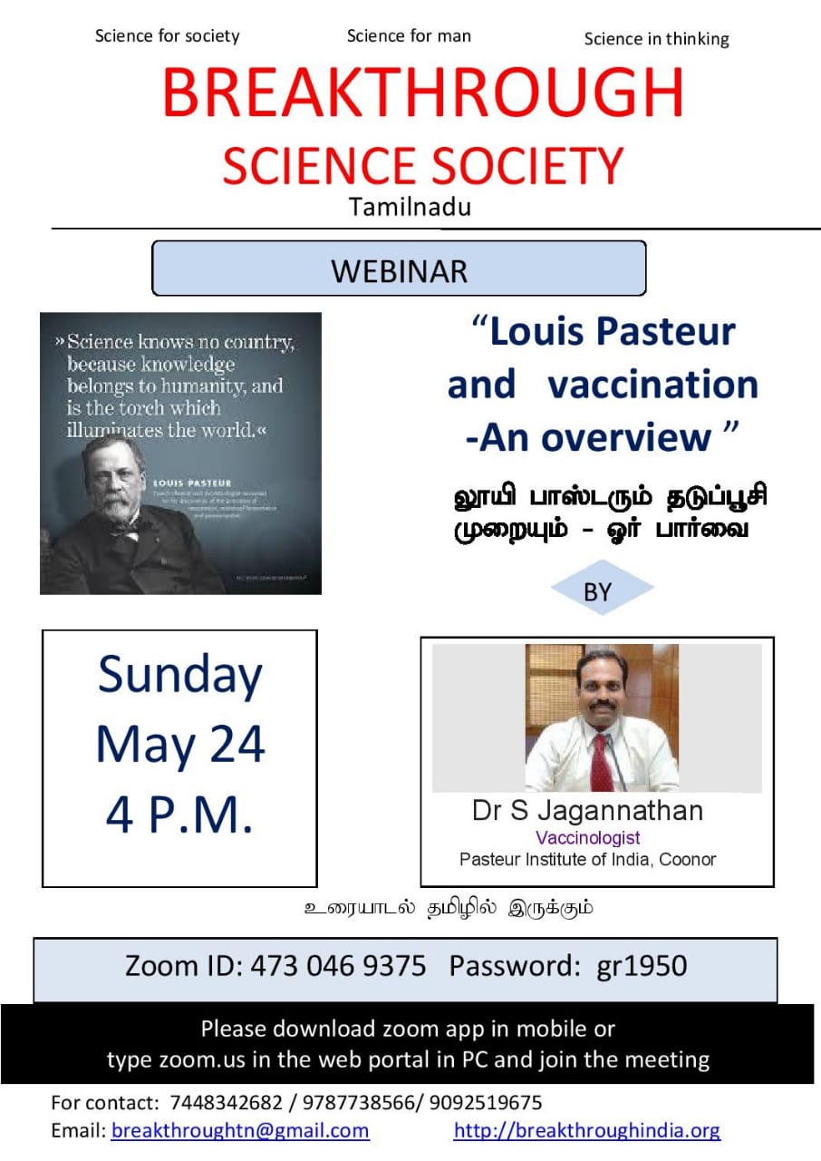 Webinar: ‘Louise Pasteur and Vaccination – An Overview’ organised by BSS Tamil Nadu Chapter