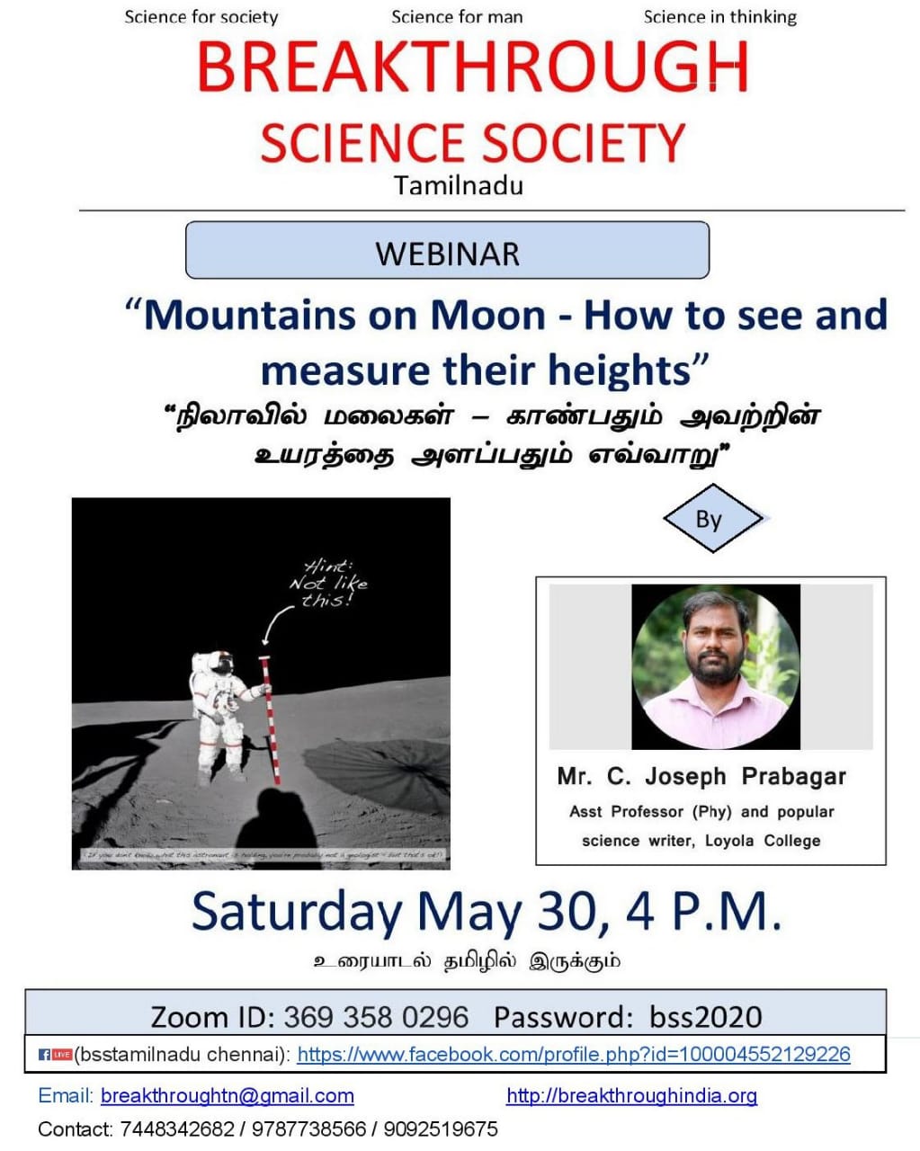 BSS Tamil Nadu chapter – Webinar: ‘Mountains on Moon – How to see and measure their heights’