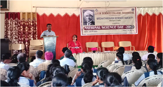 BSS Karnataka Chapter – National Science Day Observance