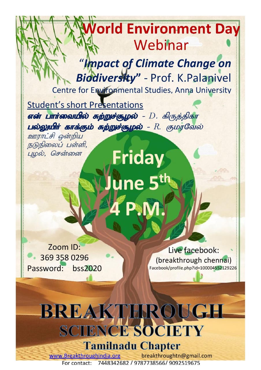 Webinar: ‘Impact of Climate Change on Biodiversity’  organised by BSS Tamil Nadu chapter