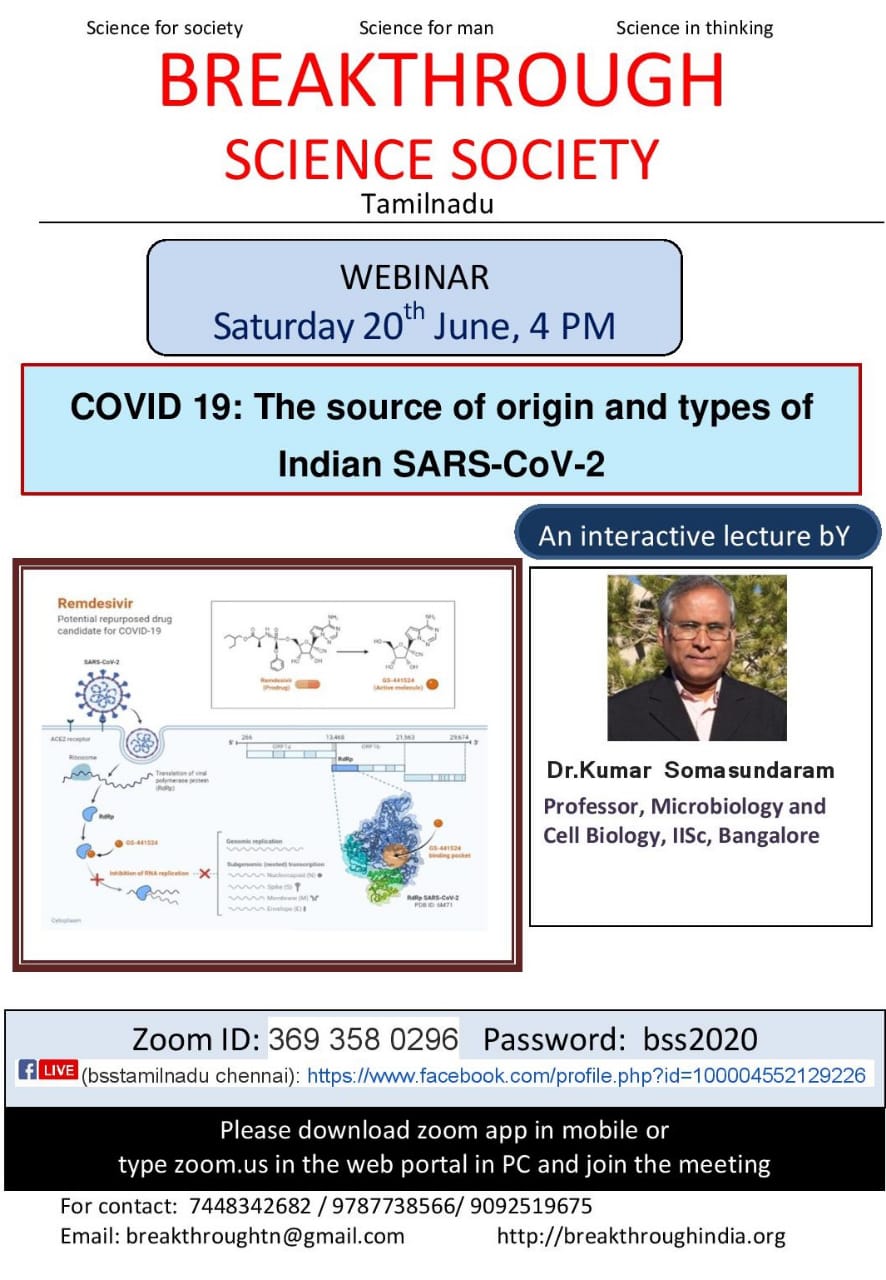 Covid 19: The source of origin and types of Indian SARS-CoV-2 – Webinar organised by BSS Tamil Nadu chapter