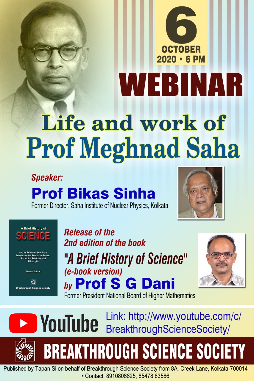 Life and Work of M.N. Saha – Webinar. Book Release: A Brief History of Science – second edition.