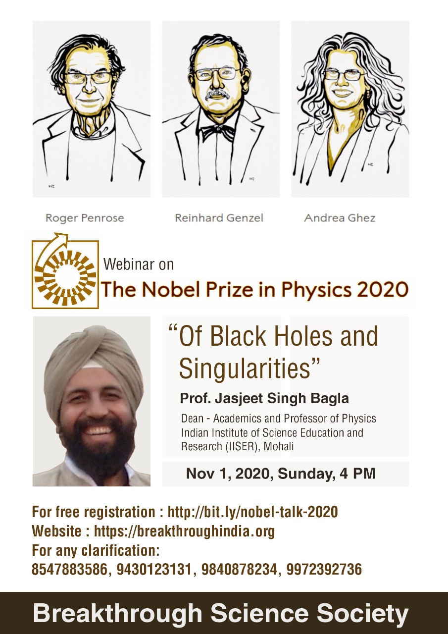 Webinar on Nobel Prize in Physics 2020: ‘Of Black Holes and Singularities’