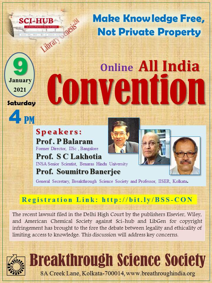 ‘Make Knowledge Free, Not Private Property’- Online All India Convention