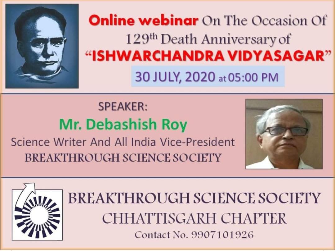 BSS Chattisgarh Chapter Programmes