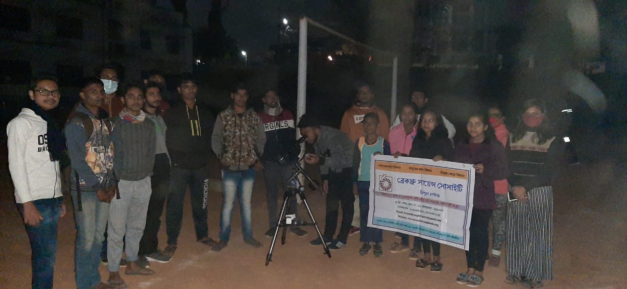 Jupiter- Saturn Conjunction: Programme organsied by BSS Tripura chapter