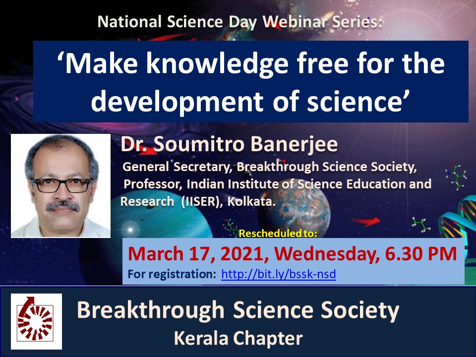 Ban on SCIHUB and LIBGEN will severely impede research activities in India – Prof. Soumitro Banerjee