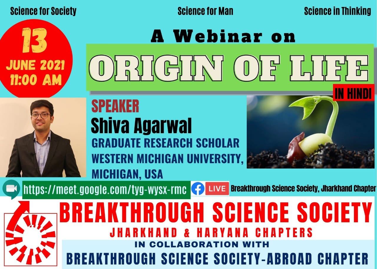 Webinar on ‘Origin of Life’