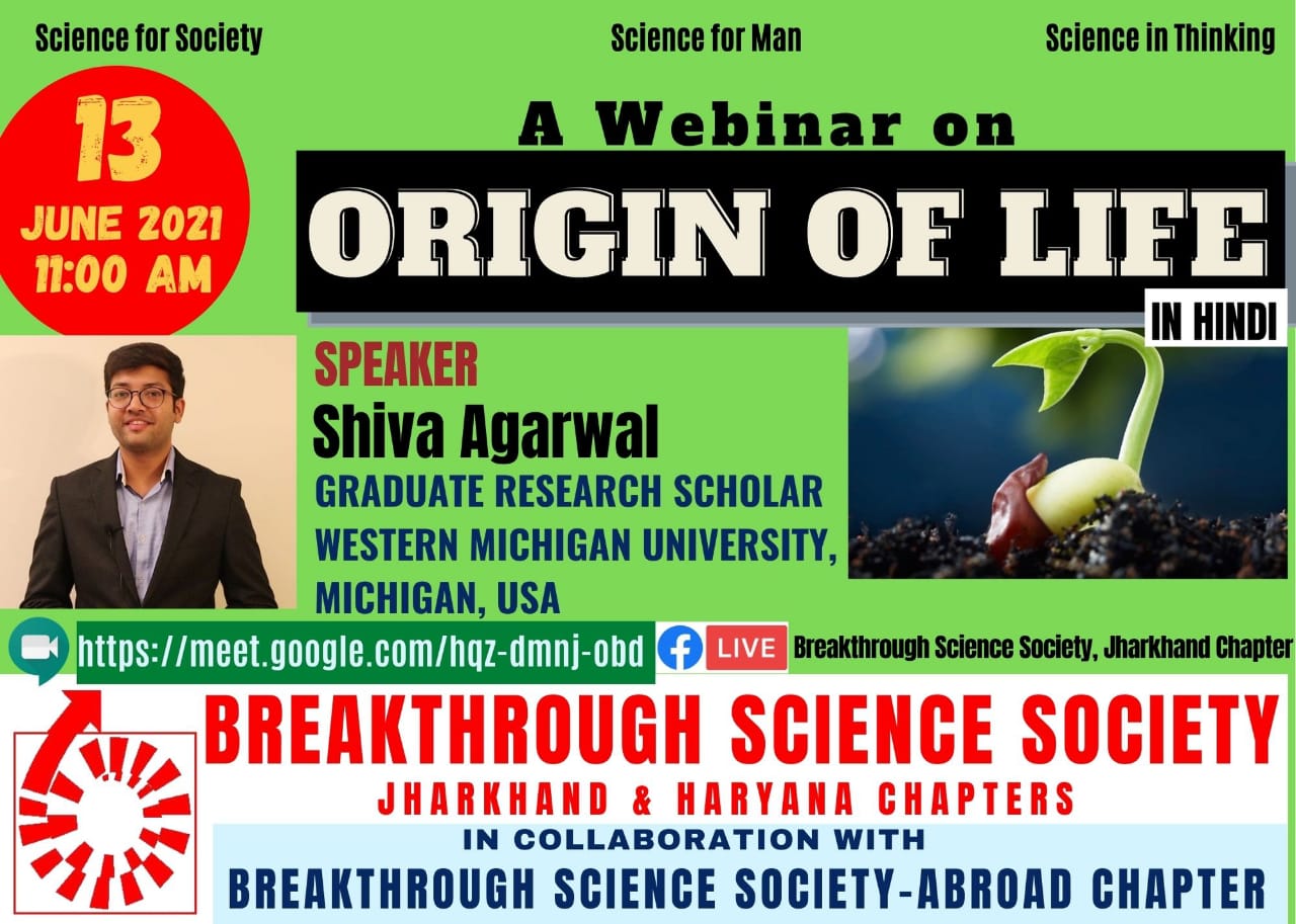 Webinar: ‘Origin of Life’
