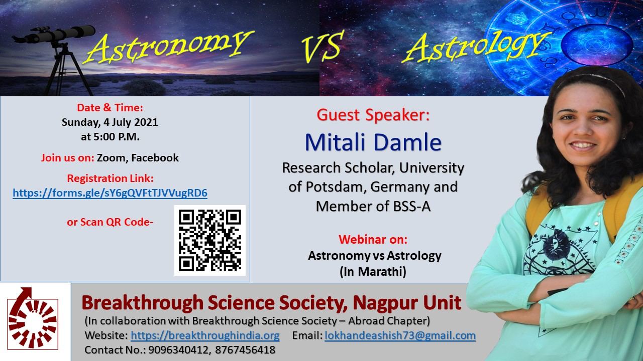Webinar: Astronomy Vs. Astrology (in Marathi)