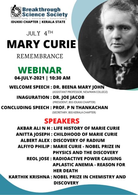 Marie Curie Memorial Programme