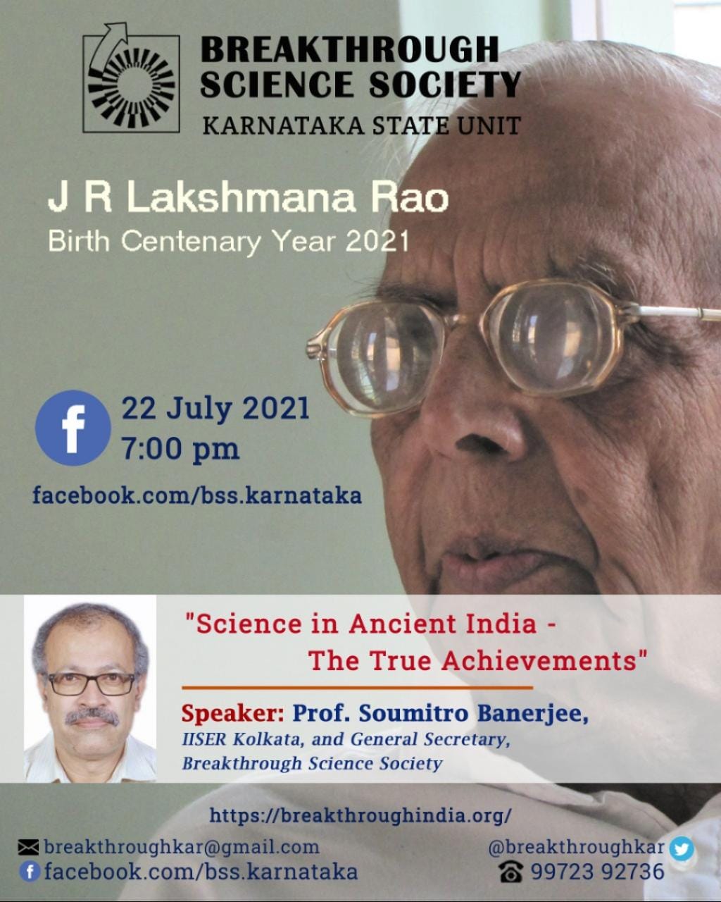 Webinar: Science in Ancient India – The True Achievements