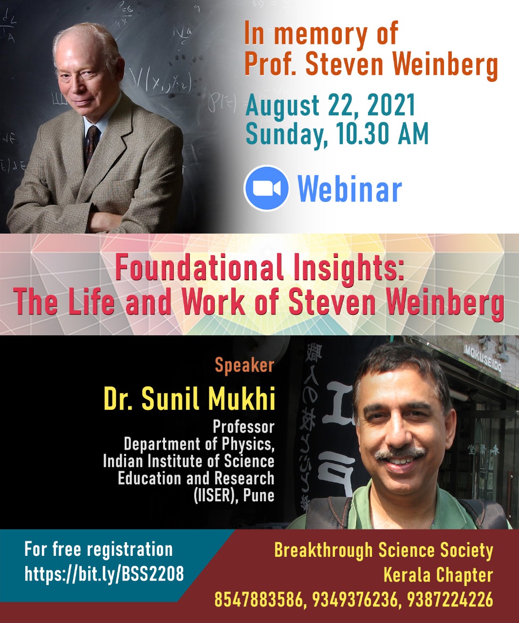 Webinar – Foundational Insights: The Life and Work of Steven Weinberg