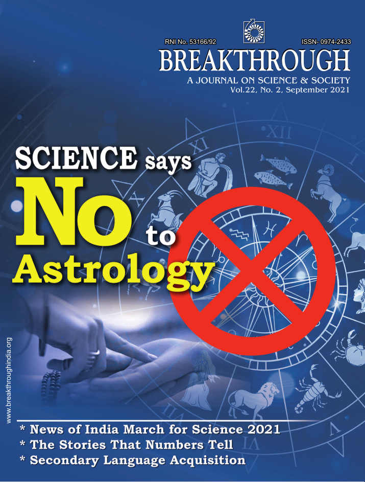 Breakthrough Journal – September 2021