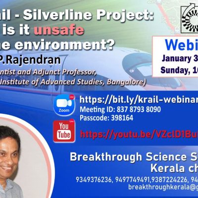 Kerala chapter -Webinar: K-Rail – Silverline Project: Why is it unsafe to the environment?