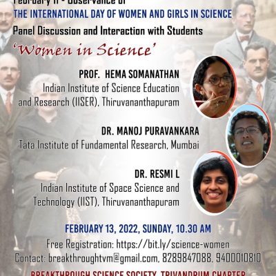 ‘International Day of Women and Girls in Science’ – Programmes organised by BSS Kerala chapter
