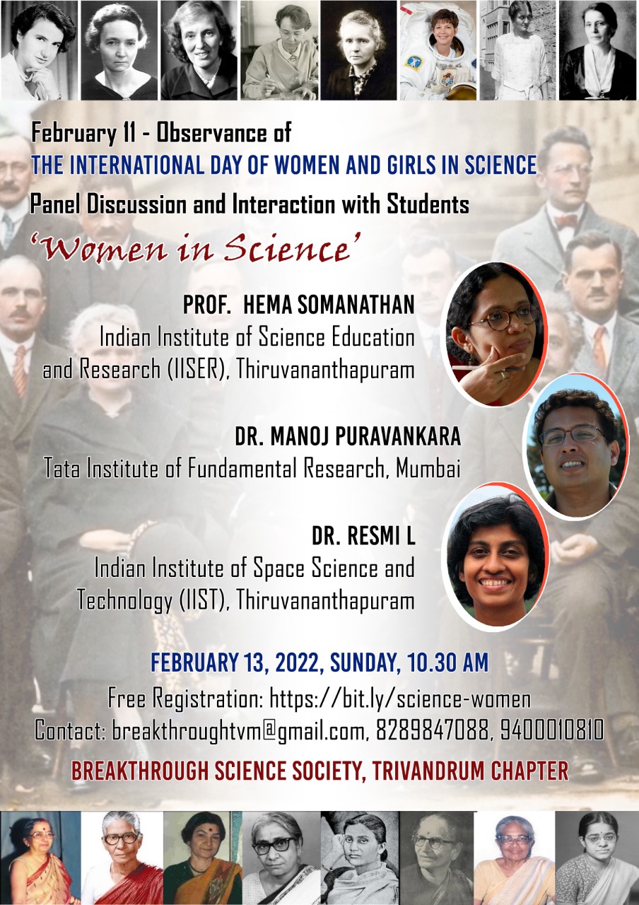 ‘International Day of Women and Girls in Science’ – Programmes organised by BSS Kerala chapter