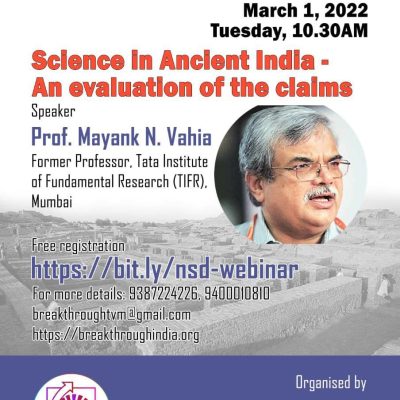 Webinar: Science in Ancient India – An evaluation of the claims