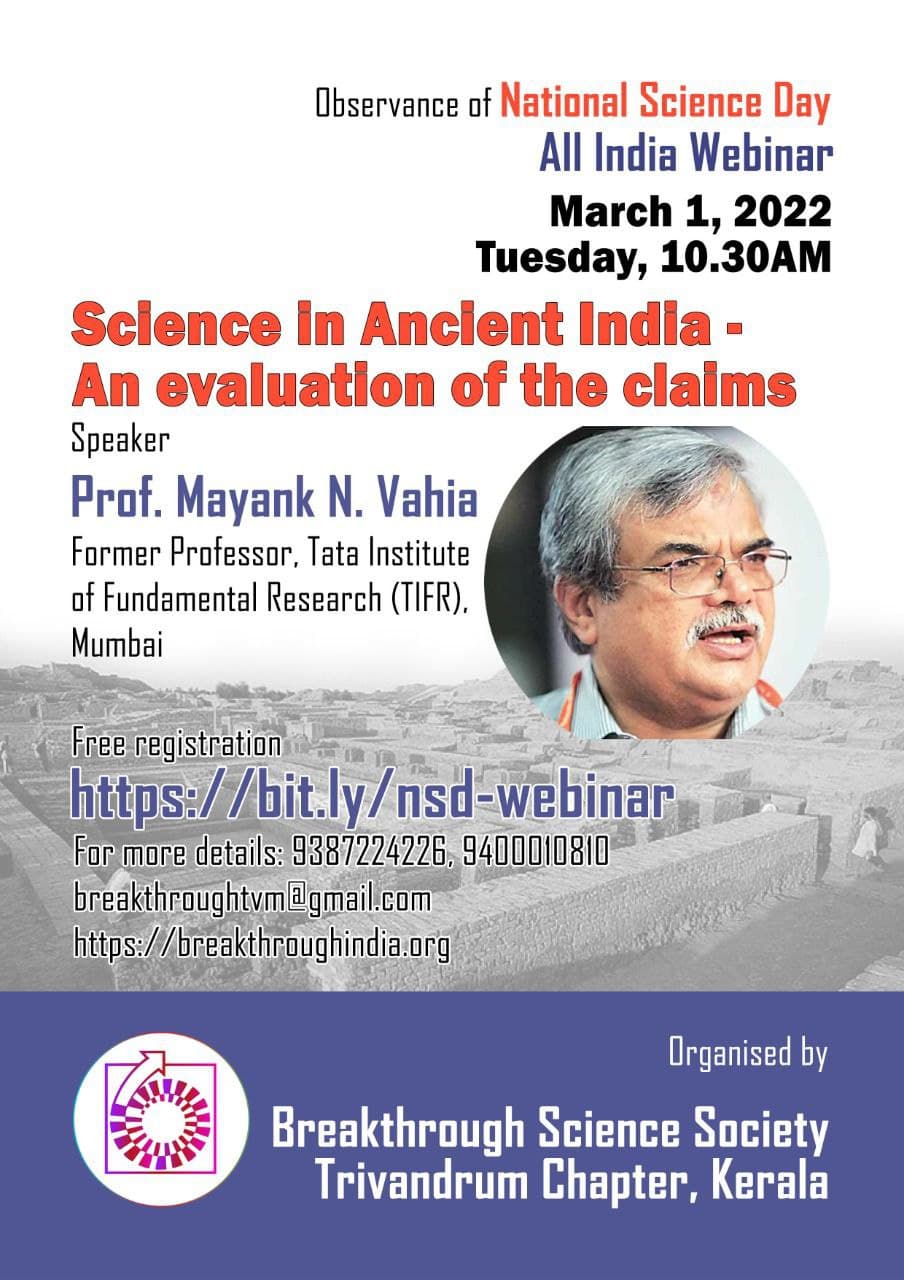 Webinar: Science in Ancient India – An evaluation of the claims