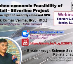 BSS Kerala chapter -Webinar: Techno-economic Feasibility of K-Rail – Silverline Project – In the light of the recently released DPR