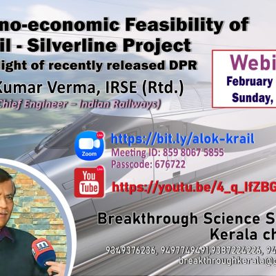 BSS Kerala chapter -Webinar: Techno-economic Feasibility of K-Rail – Silverline Project – In the light of the recently released DPR