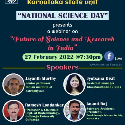 Webinar: Future of Science and Research in India