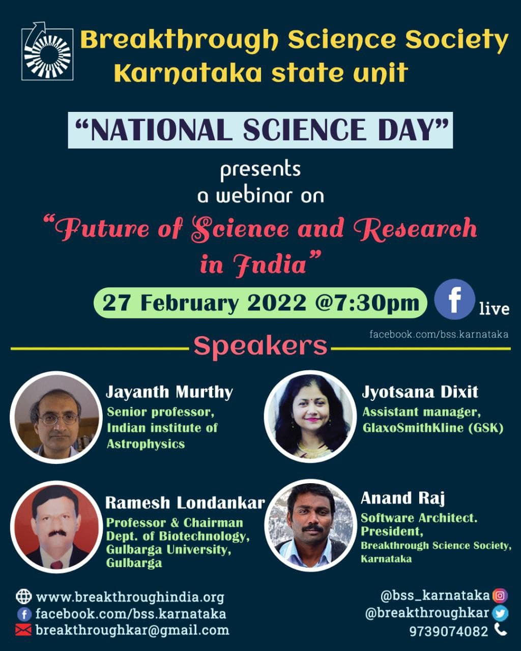 Webinar: Future of Science and Research in India