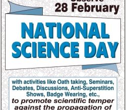 BSS West Bengal chapter programmes on National Science Day