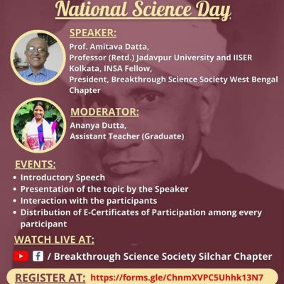Webinar: Our Education System and Scientific Temper