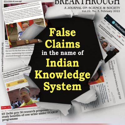 BREAKTHROUGH Journal – Feb 2022