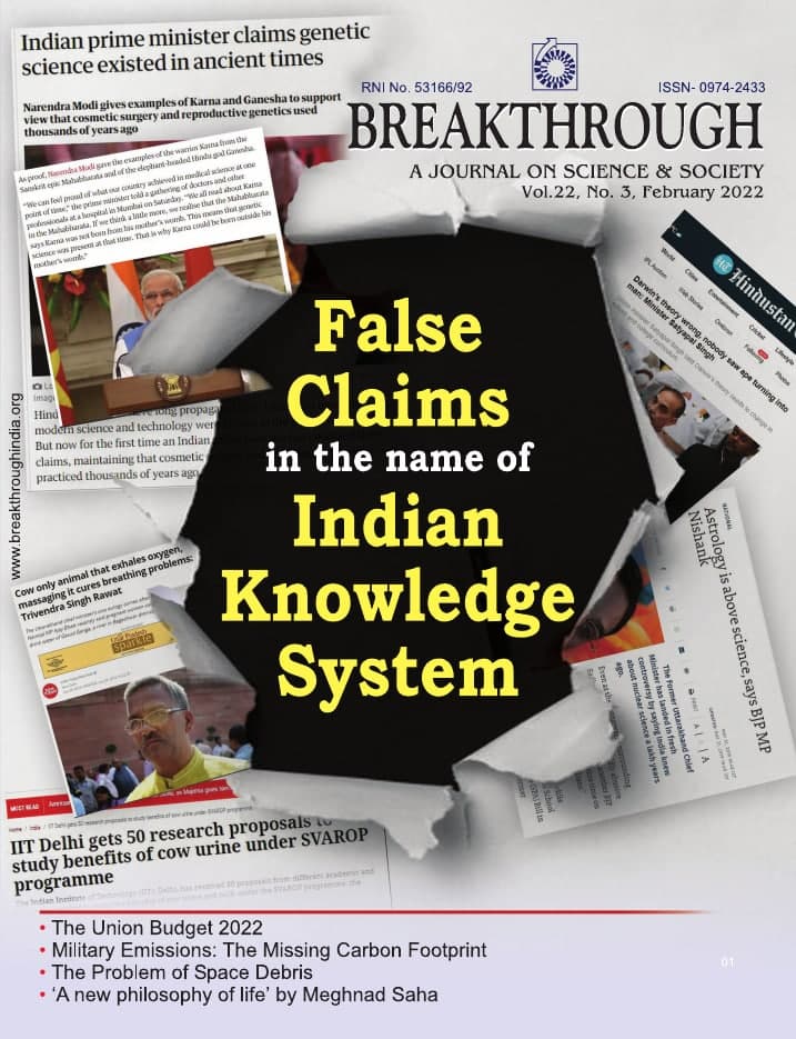 BREAKTHROUGH Journal – Feb 2022