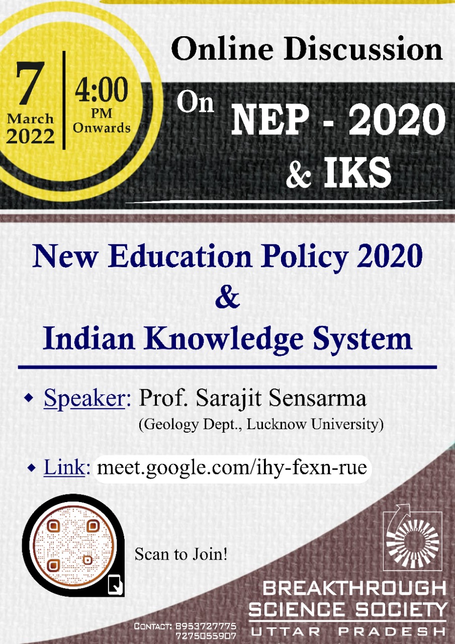 National Education Policy – 2020 & Indian knowledge System