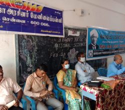 National Science Day program in Chennai