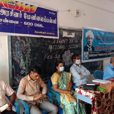 National Science Day program in Chennai