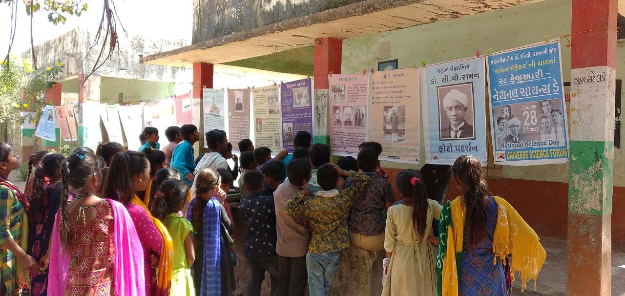 National Science Day-2022 program in Gujrat