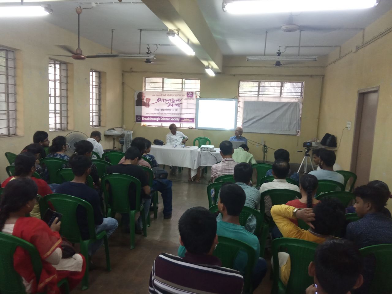 ‘Einstein and Religion’ – Talk organised by BSS WB chapter