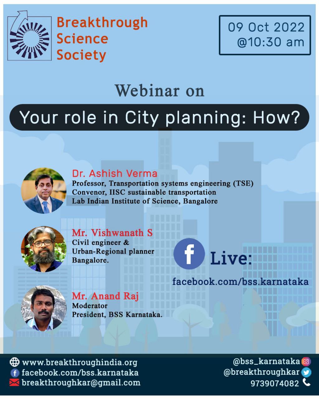Your role in city planning: How ?
