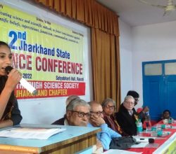 BSS Jharkhand State Conference