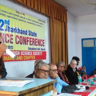 BSS Jharkhand State Conference