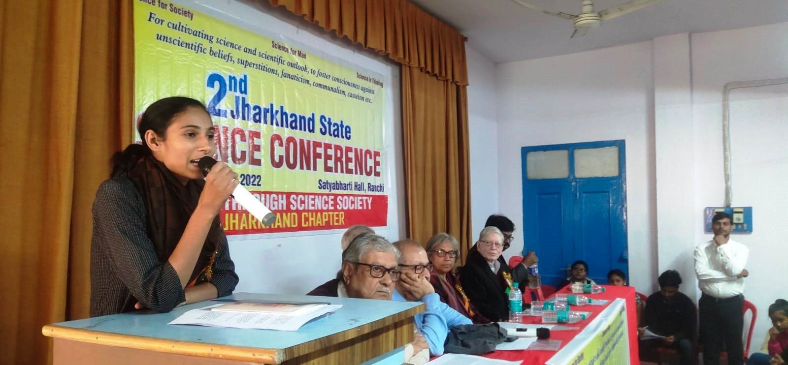 BSS Jharkhand State Conference