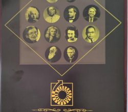 BSS Calendar 2023
