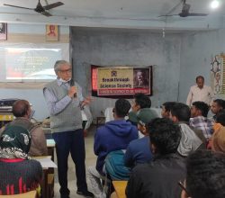 Programmes in Jharkhand