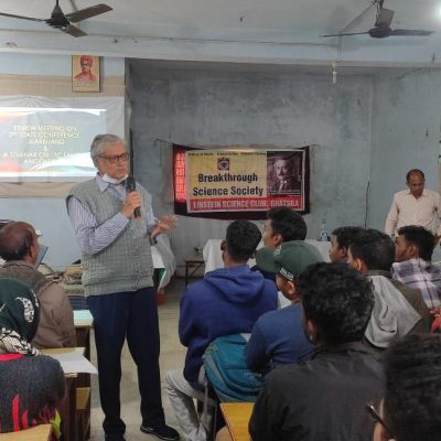 Programmes in Jharkhand