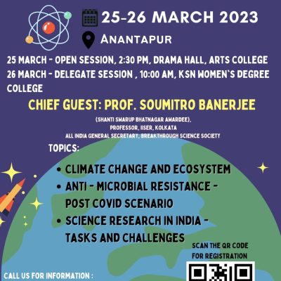 Andhra Pradesh State Science Conference