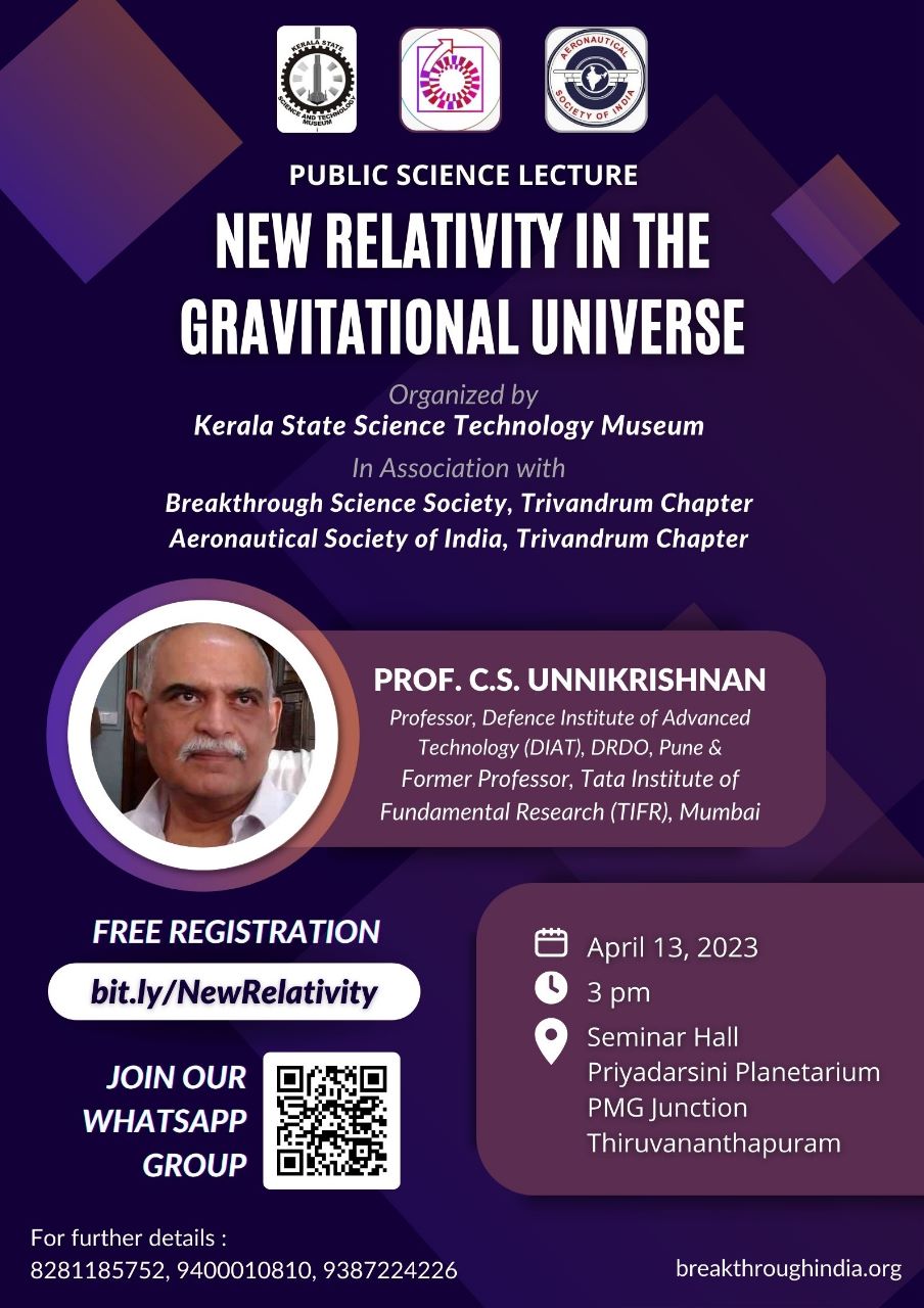 Public Lecture: ‘New Relativity in the Gravitational Universe’