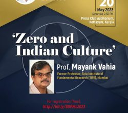 GS Padmakumar Memorial Lecture